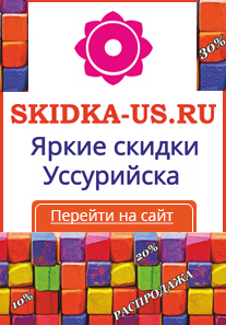 Баннер сайта skidka-us.ru','field_image_title